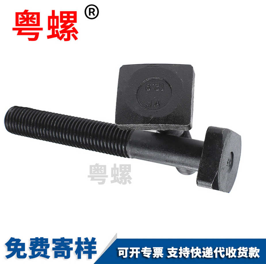 304不銹鋼壓板螺栓生產DIN188T型紅河臺階螺絲