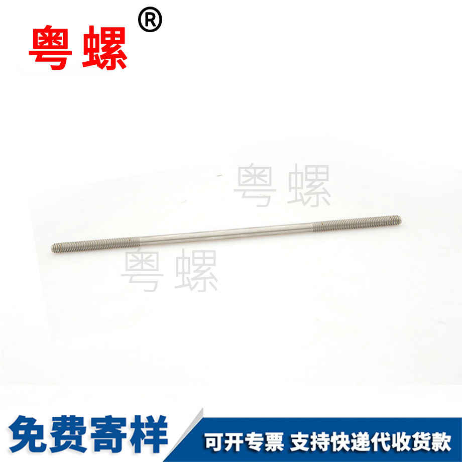 批發304不銹鋼