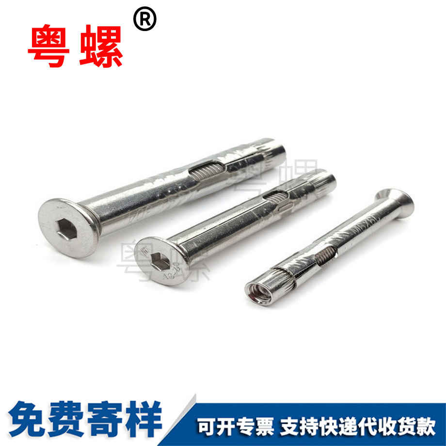 阜陽內阜陽膨脹螺栓