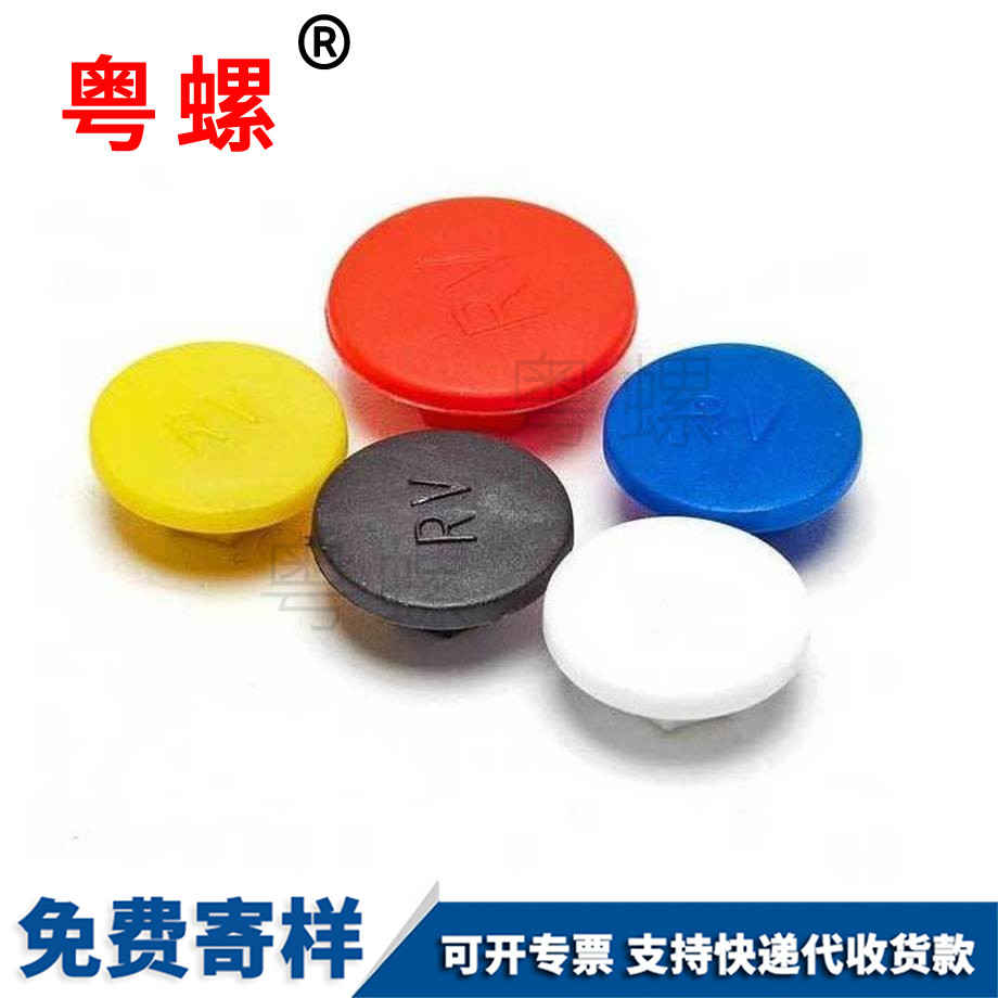 紅河紅河尼龍內紅河六角螺絲帽