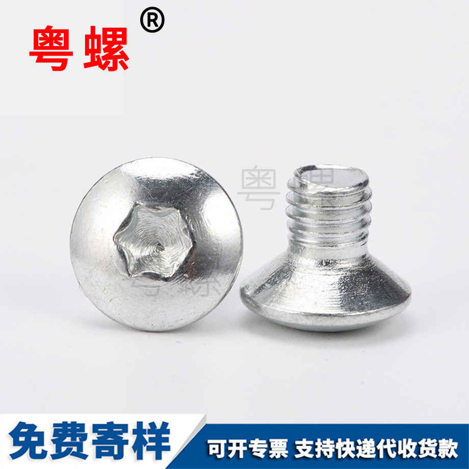 家具桌椅螺絲