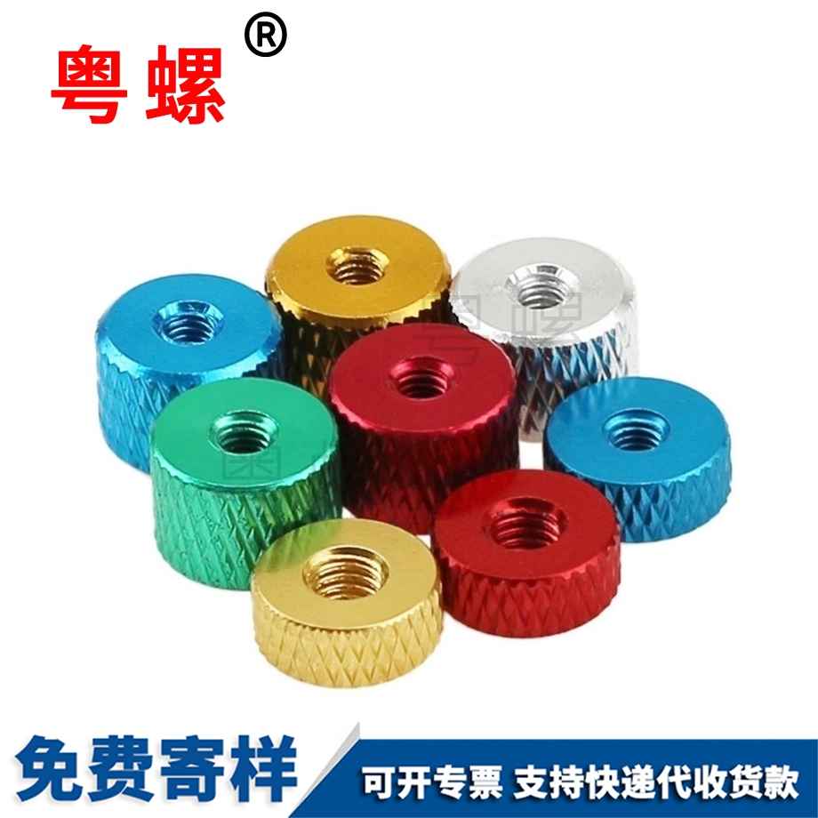 供應紅河工具螺絲帽