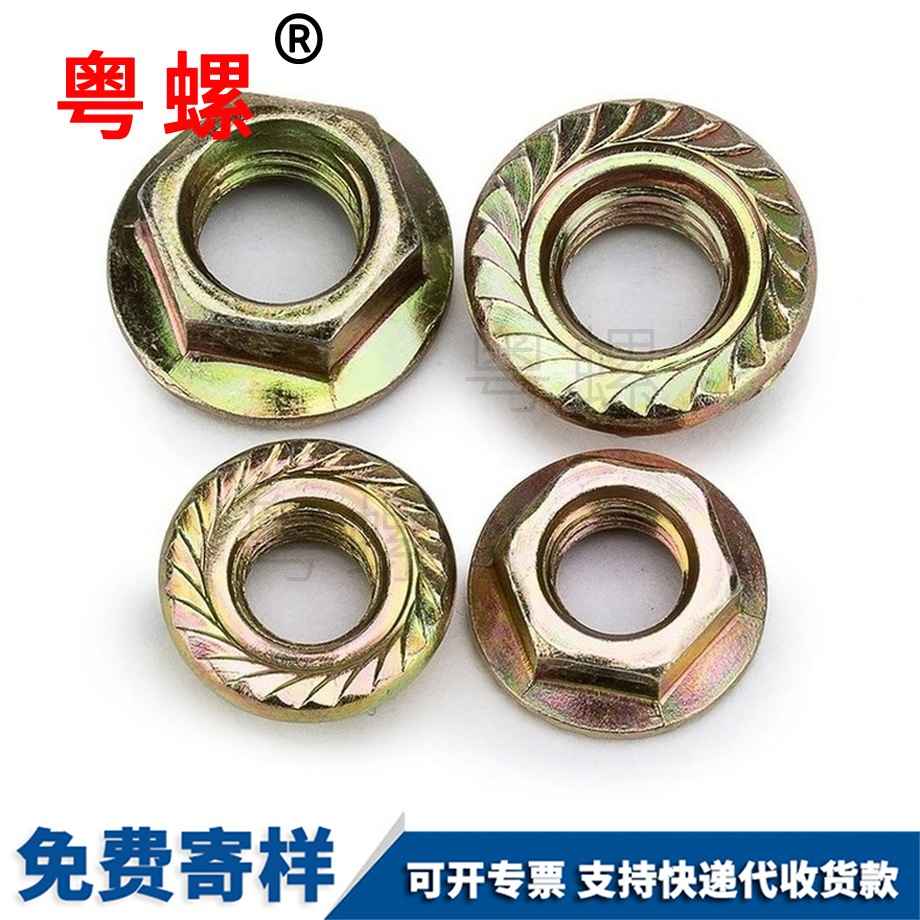 臨滄帶墊臨滄鎖緊螺母