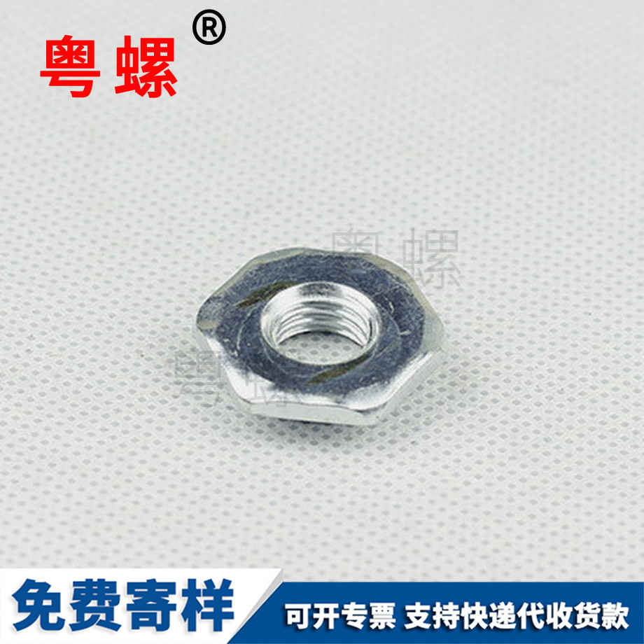 非標螺母