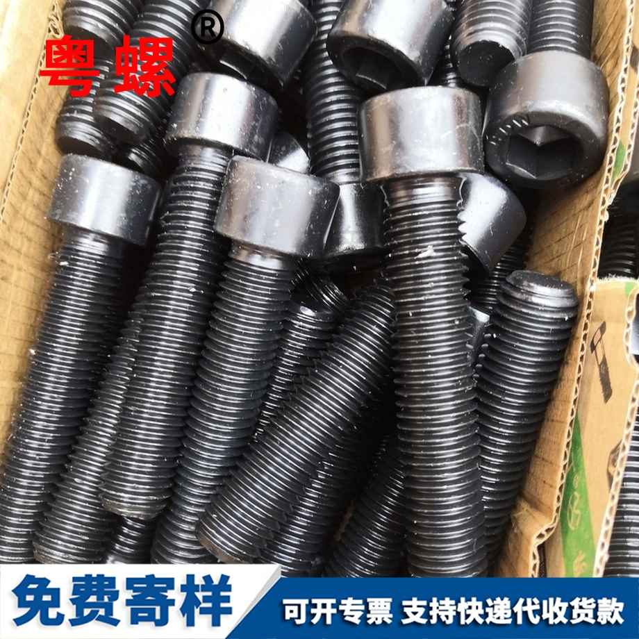 圓柱上海頭內上海六角螺絲