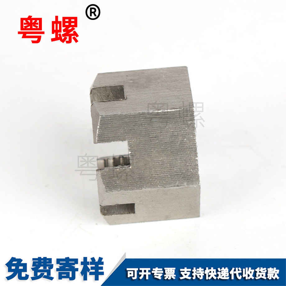 不銹鋼臨滄開槽螺母
