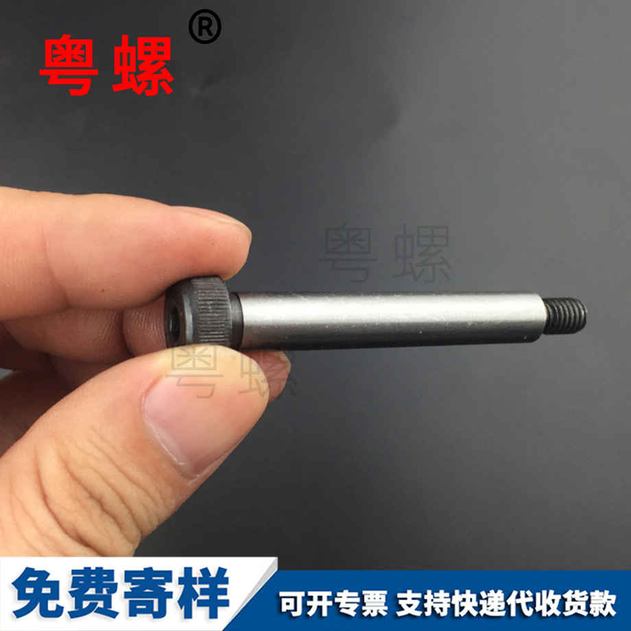 軸肩賀州塞打螺栓