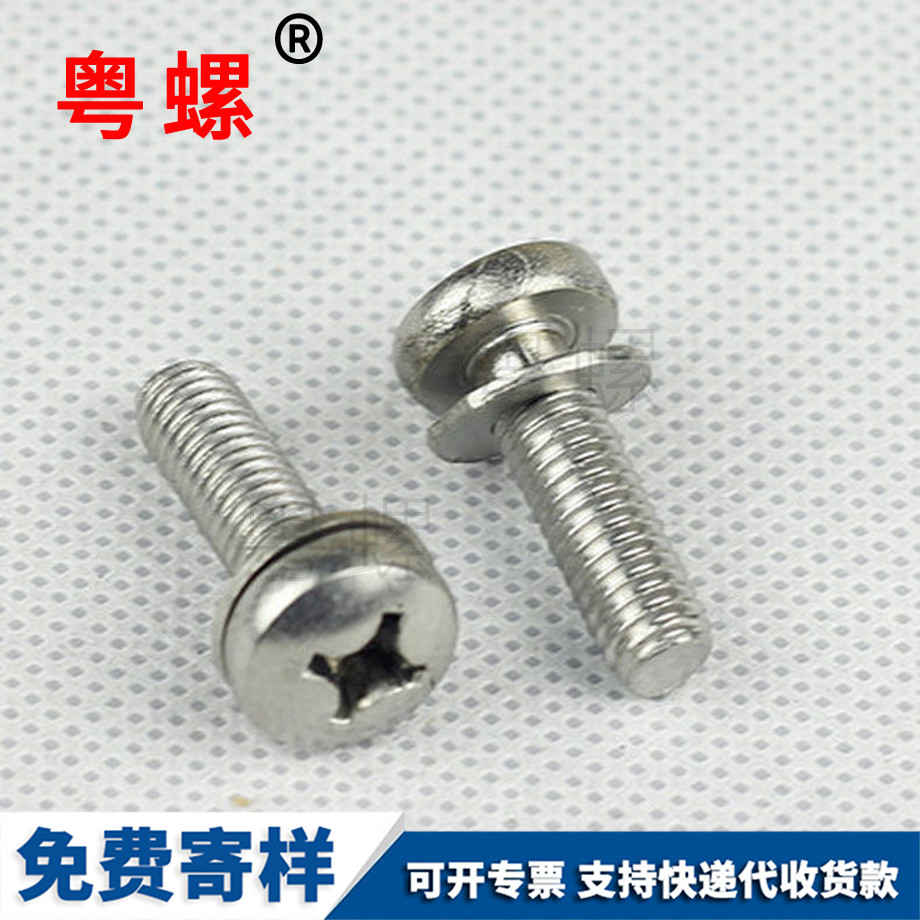 徐匯盤頭二組合