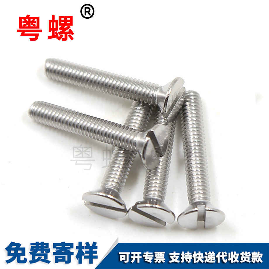 銷軸中山非標零件