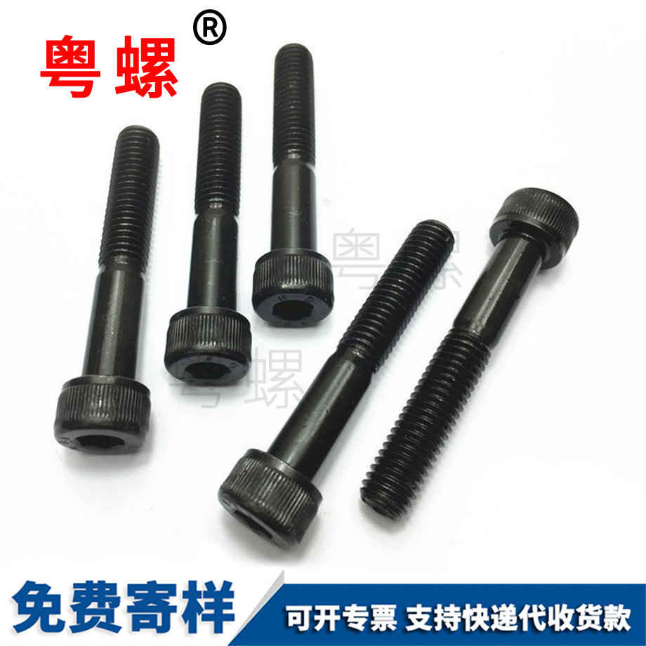 批發12.9黑加長