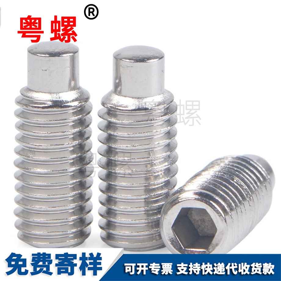 楚雄楚雄DIN915