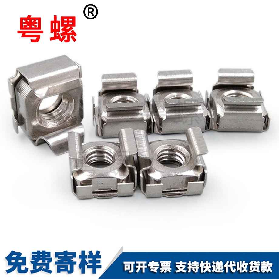 荊州卡式螺母