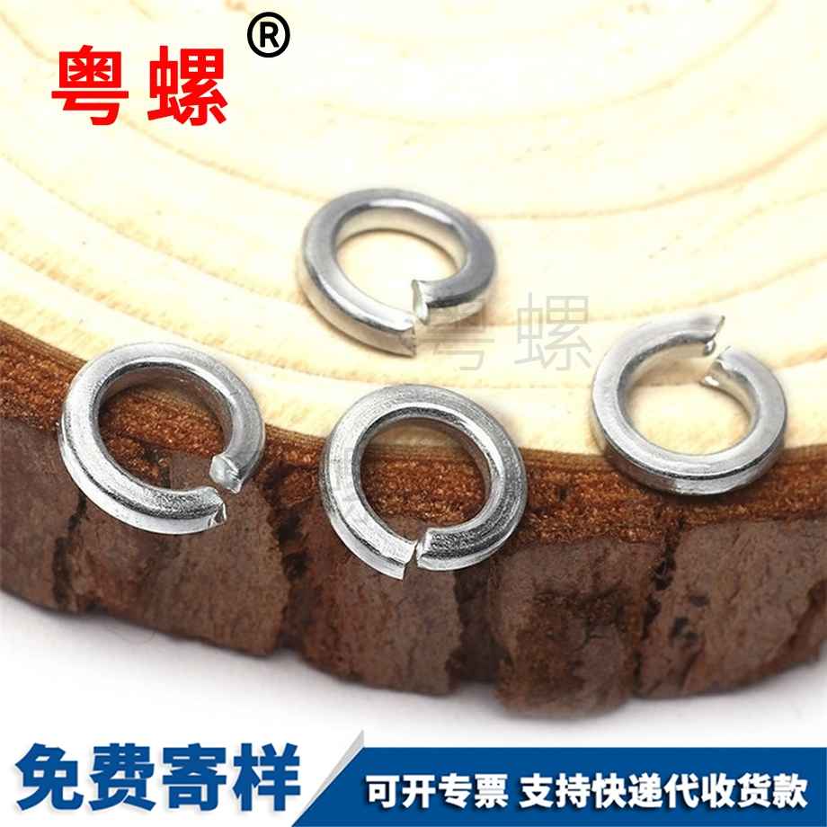 供應GB93上海彈簧墊圈