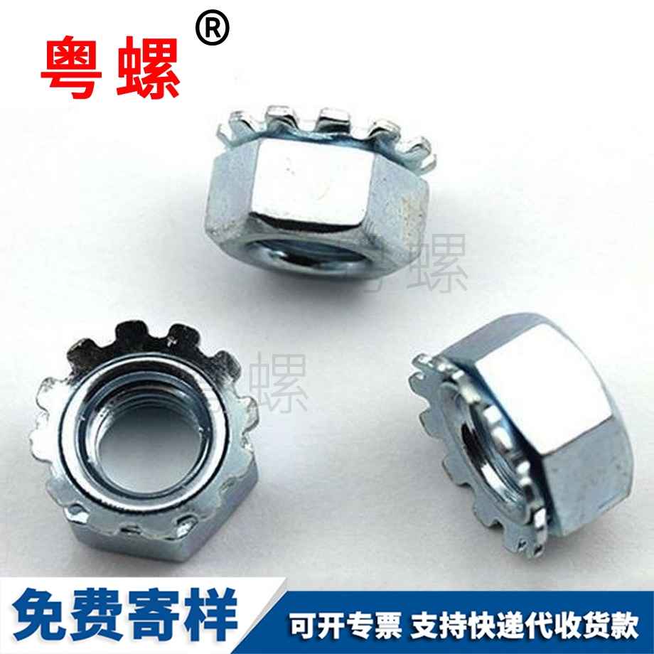 加工怒江K型螺母
