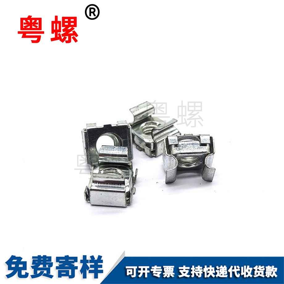 加工鍍鋅臨滄卡式螺母