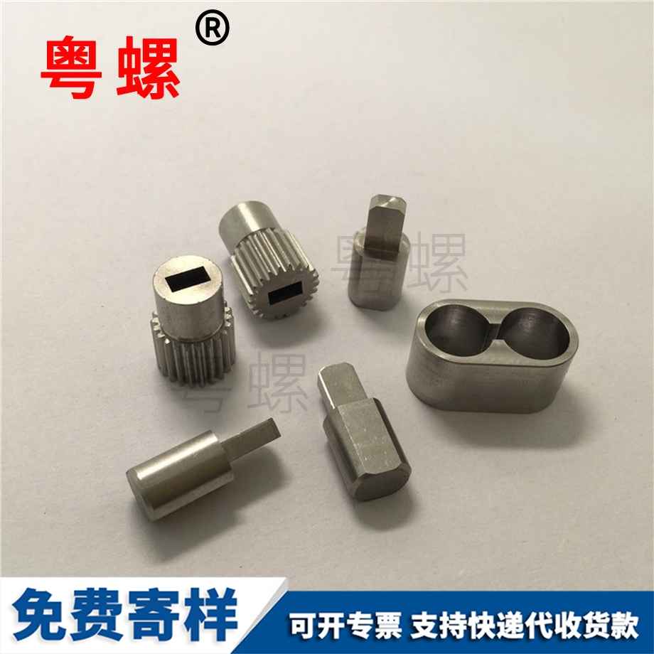中山非標零件
