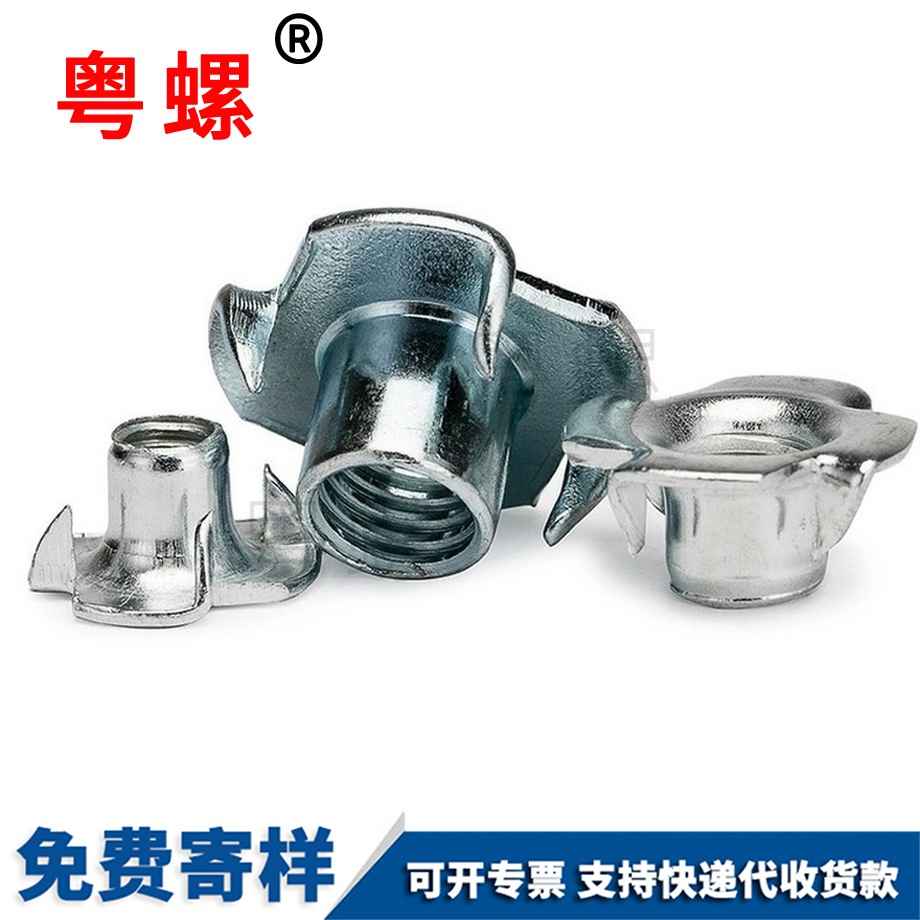 怒江家具螺母