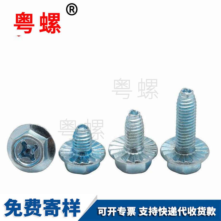 寧河法蘭面寧河三角牙螺絲