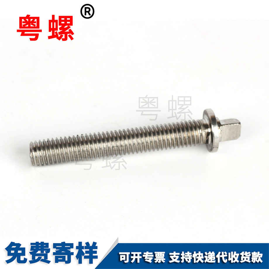 長治機箱螺栓