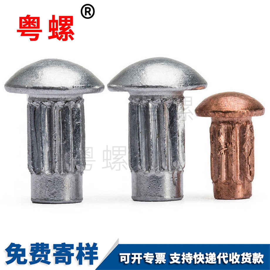 黑河銘牌鉚釘