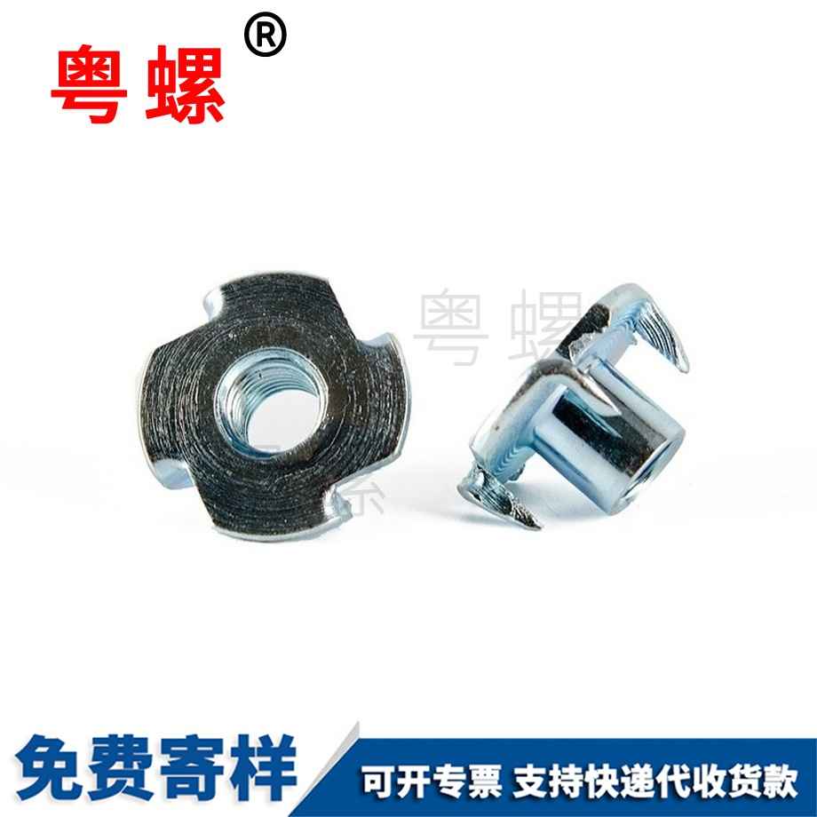 供應家具臨滄四爪螺母