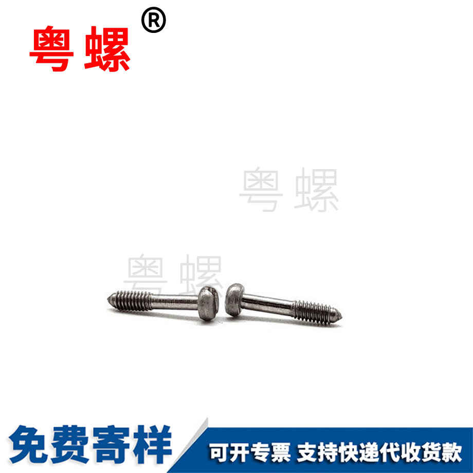 牡丹江不脫出螺絲