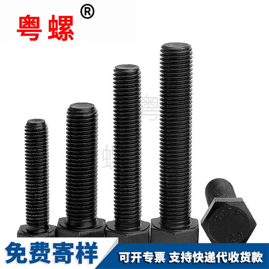 紅河全牙紅河外紅河六角螺絲