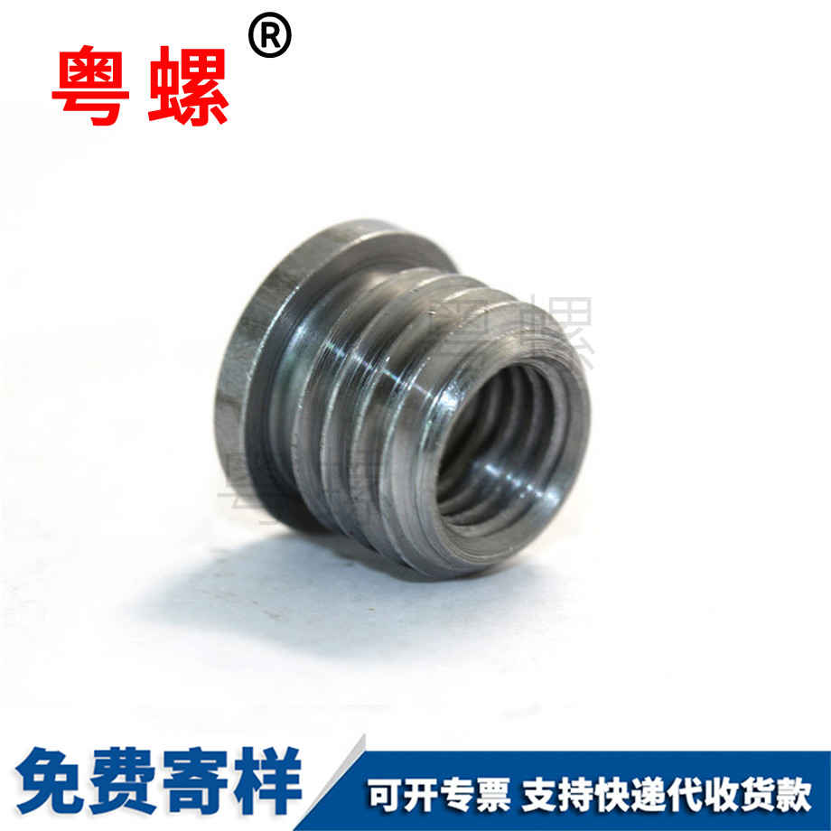 鷹潭內外牙螺母
