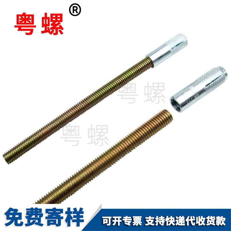 訂做黑河加長黑河膨脹螺絲