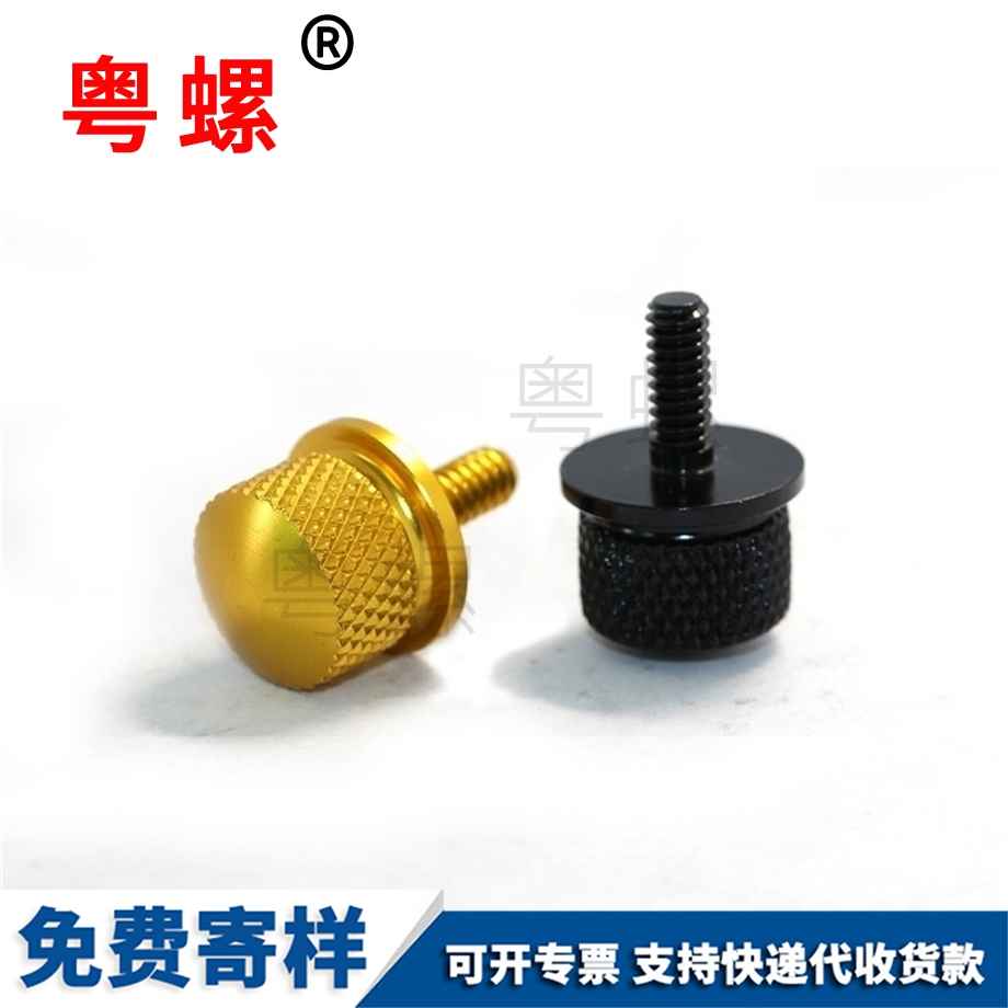 迪慶手擰螺絲