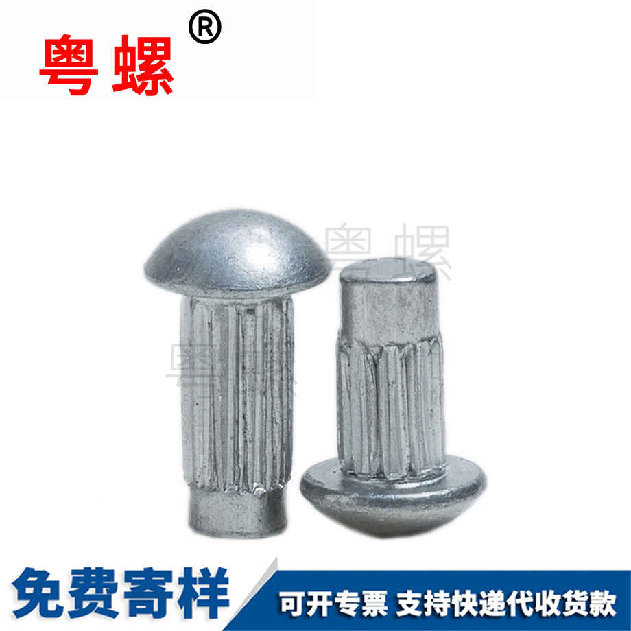 批發GB827黑河鋁黑河標牌鉚釘