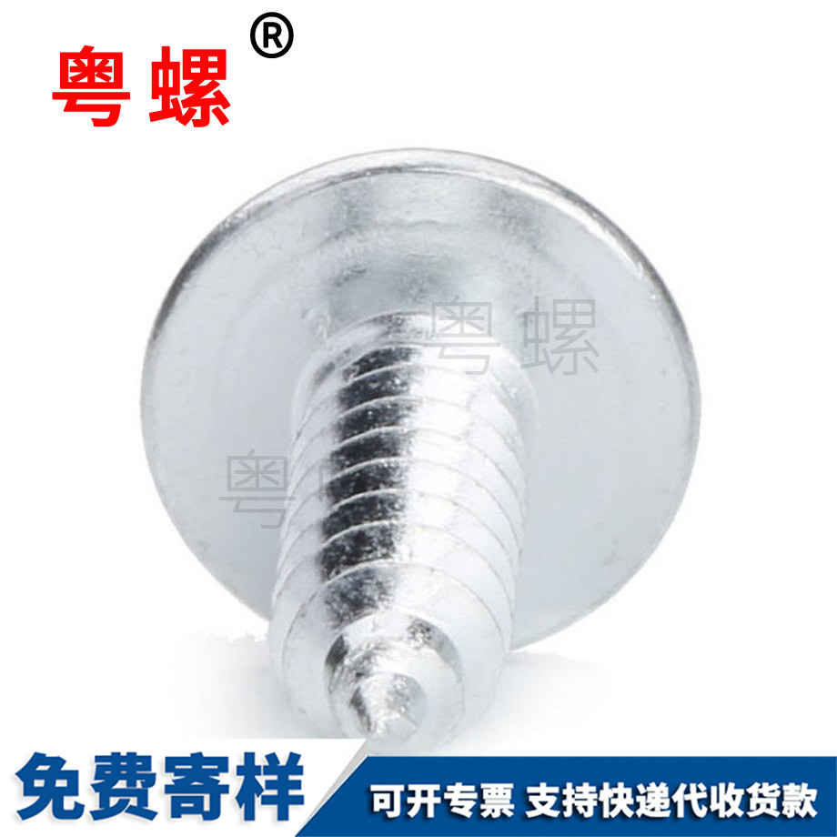 迪慶細牙迪慶法蘭螺母
