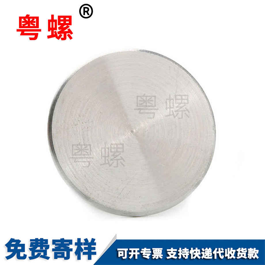 臨滄帶齒螺母