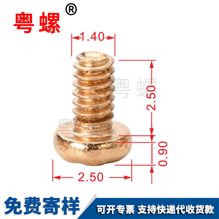 宜賓吊環螺母
