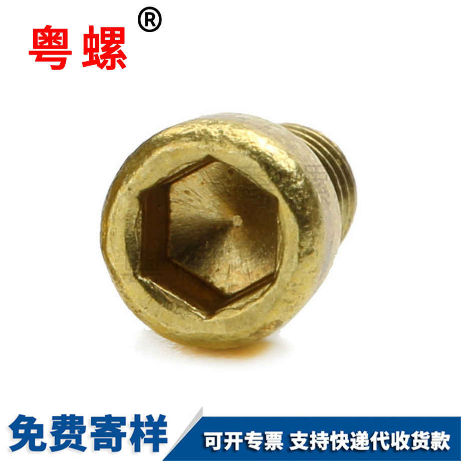 阜陽1型阜陽浮動螺母