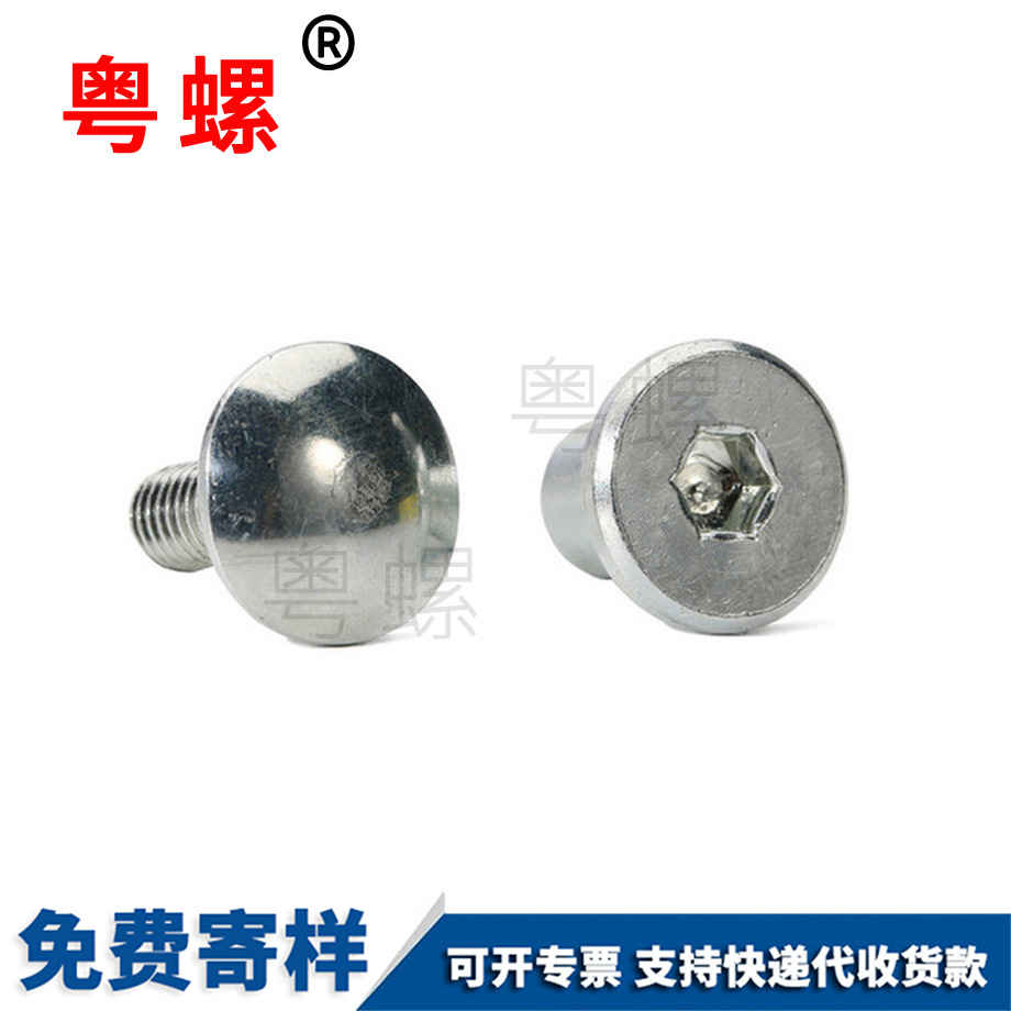 怒江六角螺母
