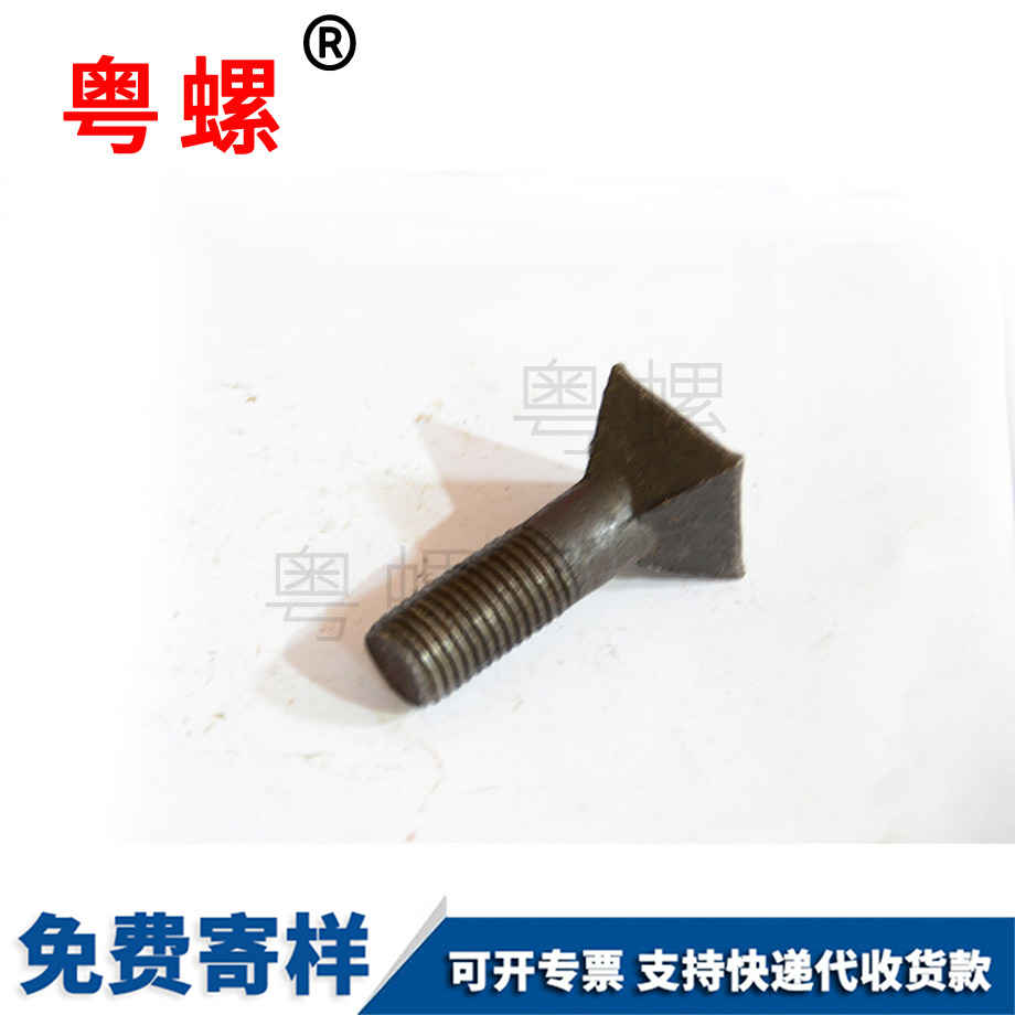 內黑河六角螺絲