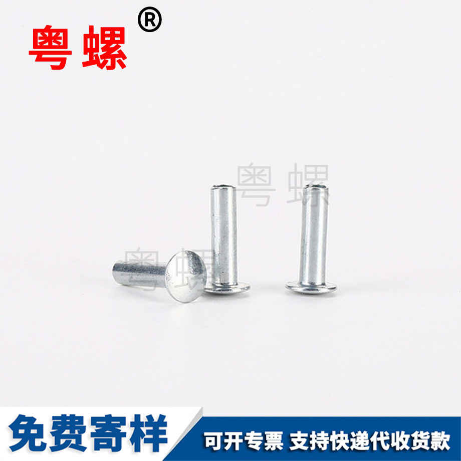 荊州GB119圓柱銷