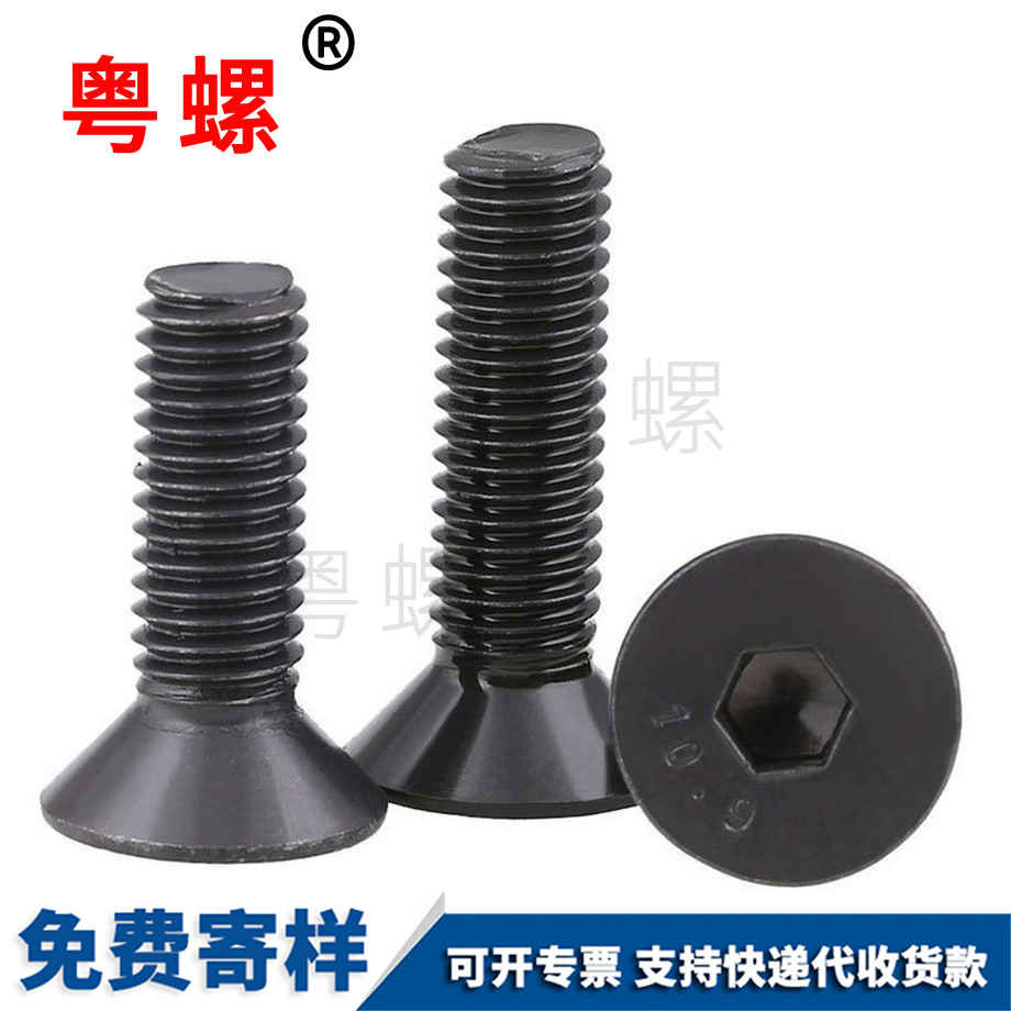 內迪慶六角螺栓