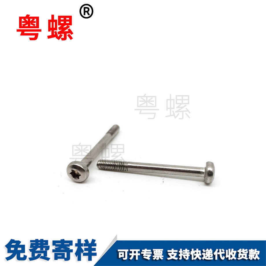 批發不銹鋼304