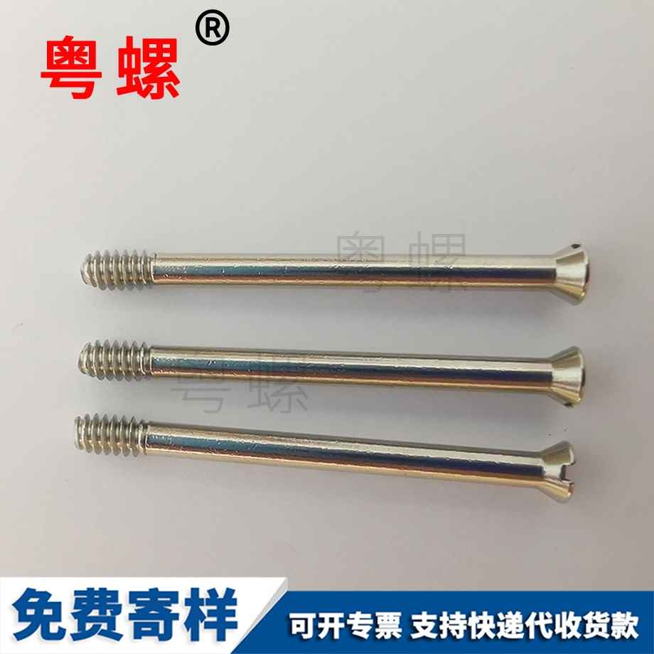 紅河A級小墊圈