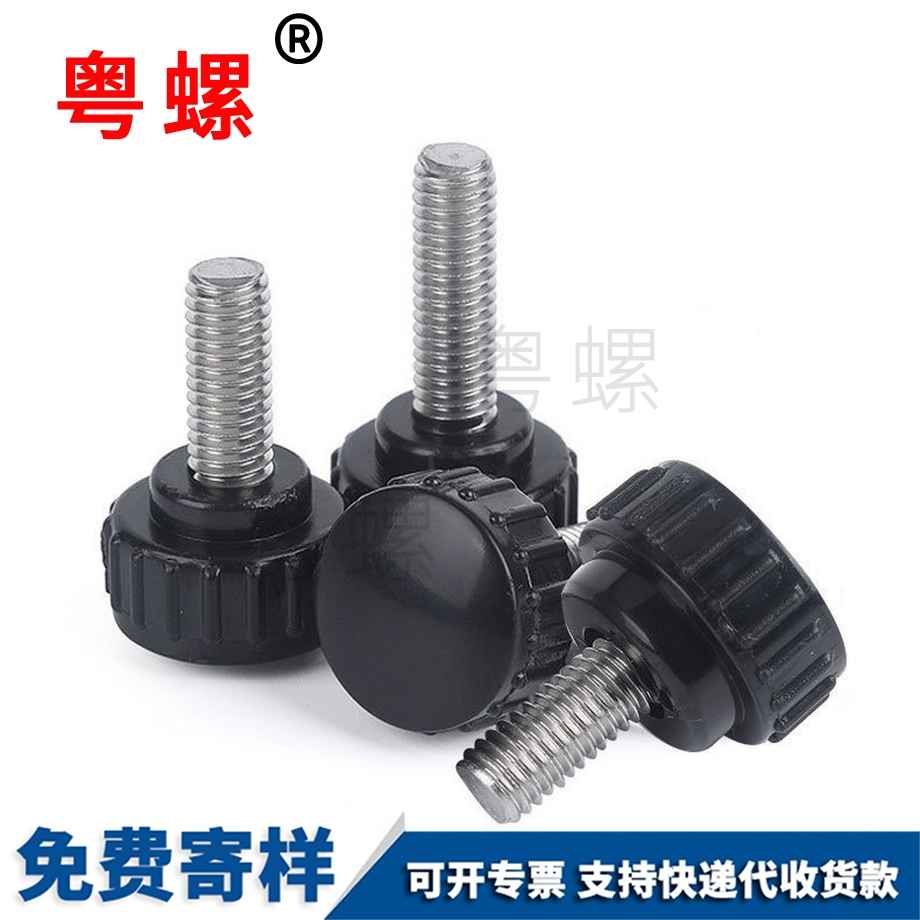 定做楚雄手擰螺絲