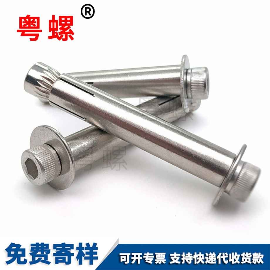批發邯鄲內邯鄲膨脹螺栓