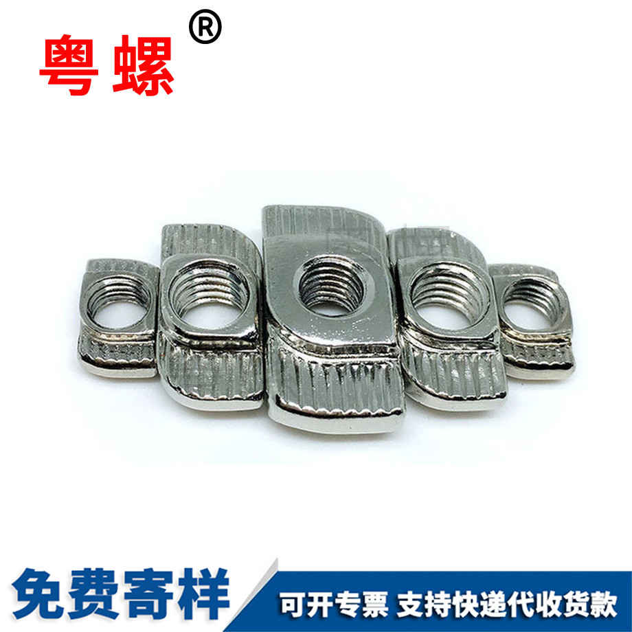 龍潭歐標龍潭T型螺母