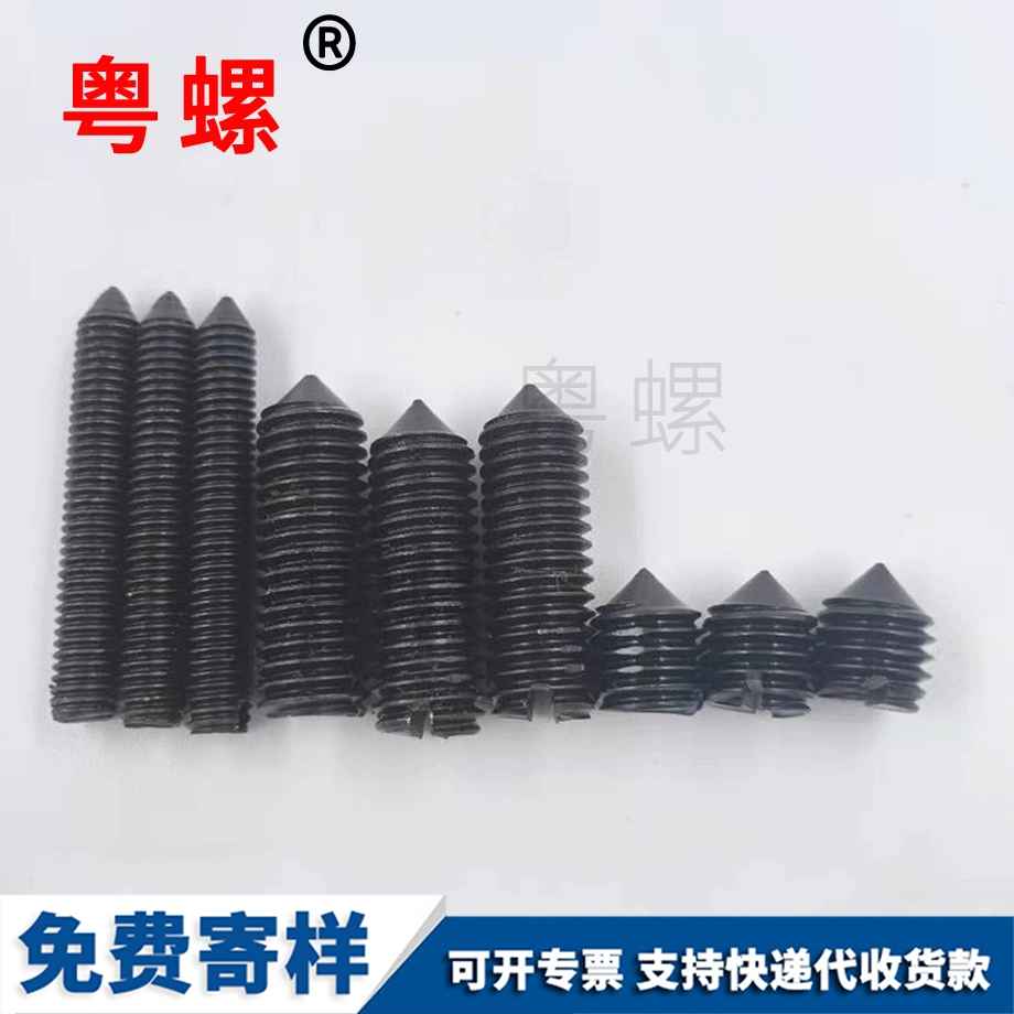 訂做發黑GB71