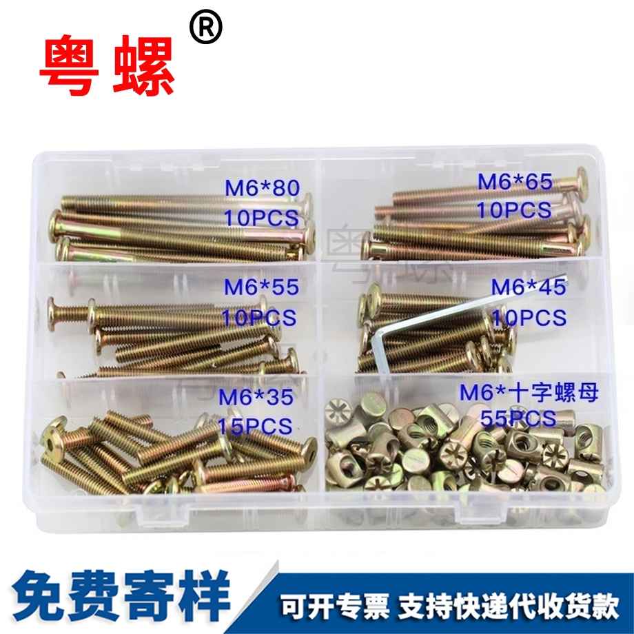 臨滄倒邊內臨滄六角螺栓
