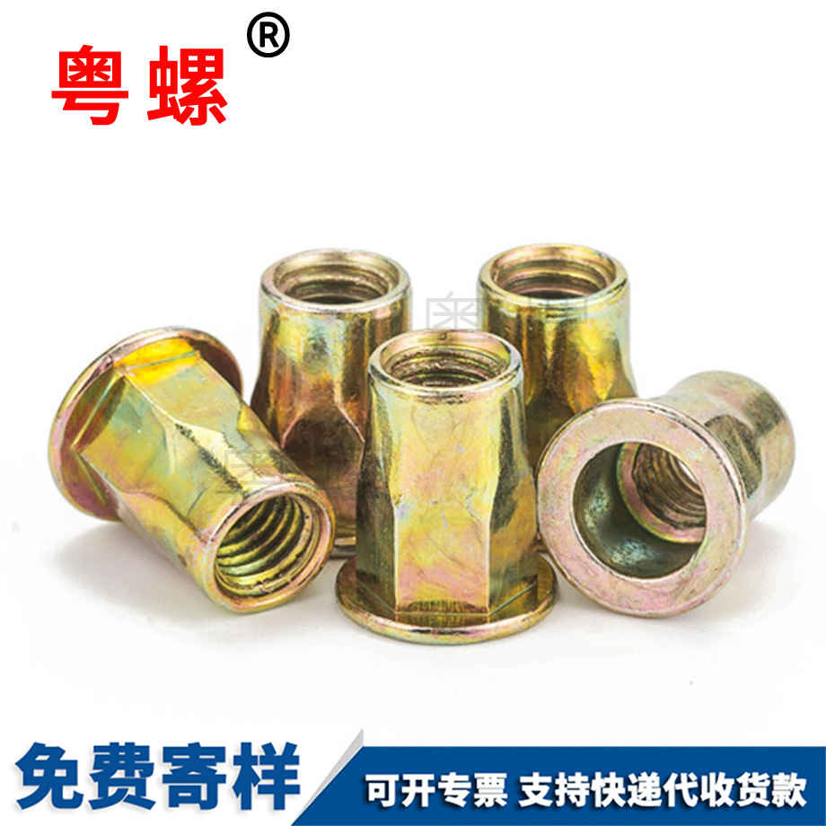 批發碳鋼彩鋅