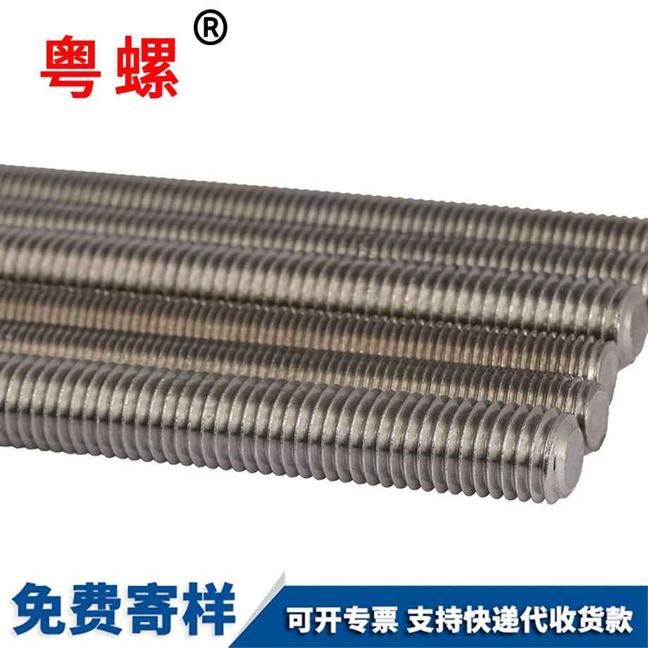 迪慶迪慶非標細牙反牙