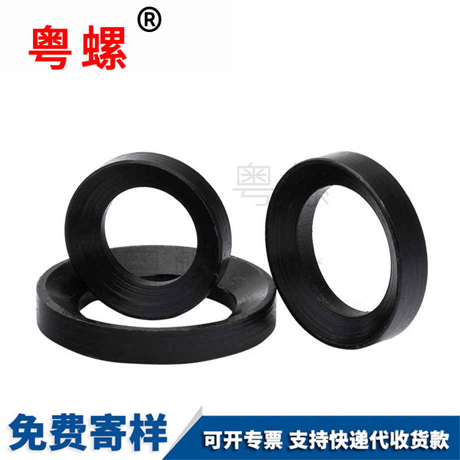 臨滄GB850錐面墊圈