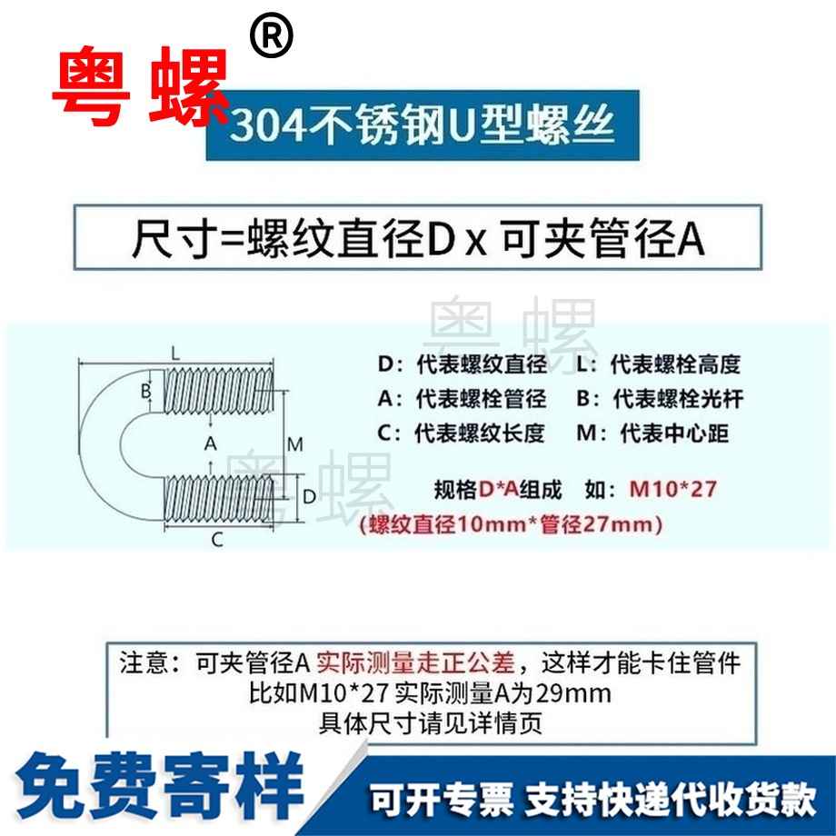 批發304不銹鋼
